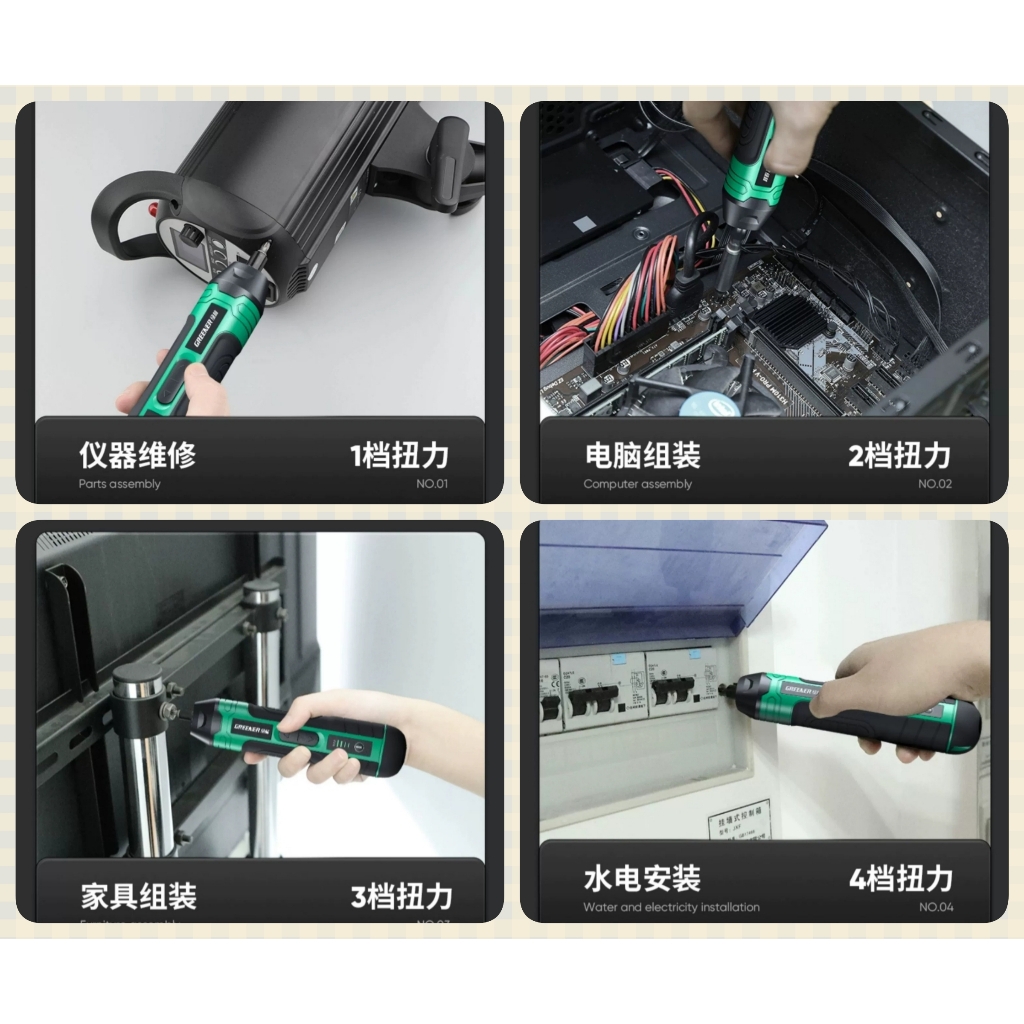 Máy khoan vặn vít mini cầm tay Greener Pro siêu khoẻ 4 tốc độ SCREWDRIVER DRILL RECHARGEABLE AUTOMATIC