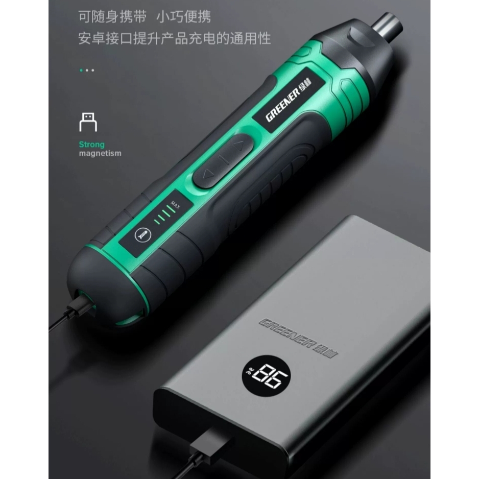 Máy khoan vặn vít mini cầm tay Greener Pro siêu khoẻ 4 tốc độ SCREWDRIVER DRILL RECHARGEABLE AUTOMATIC