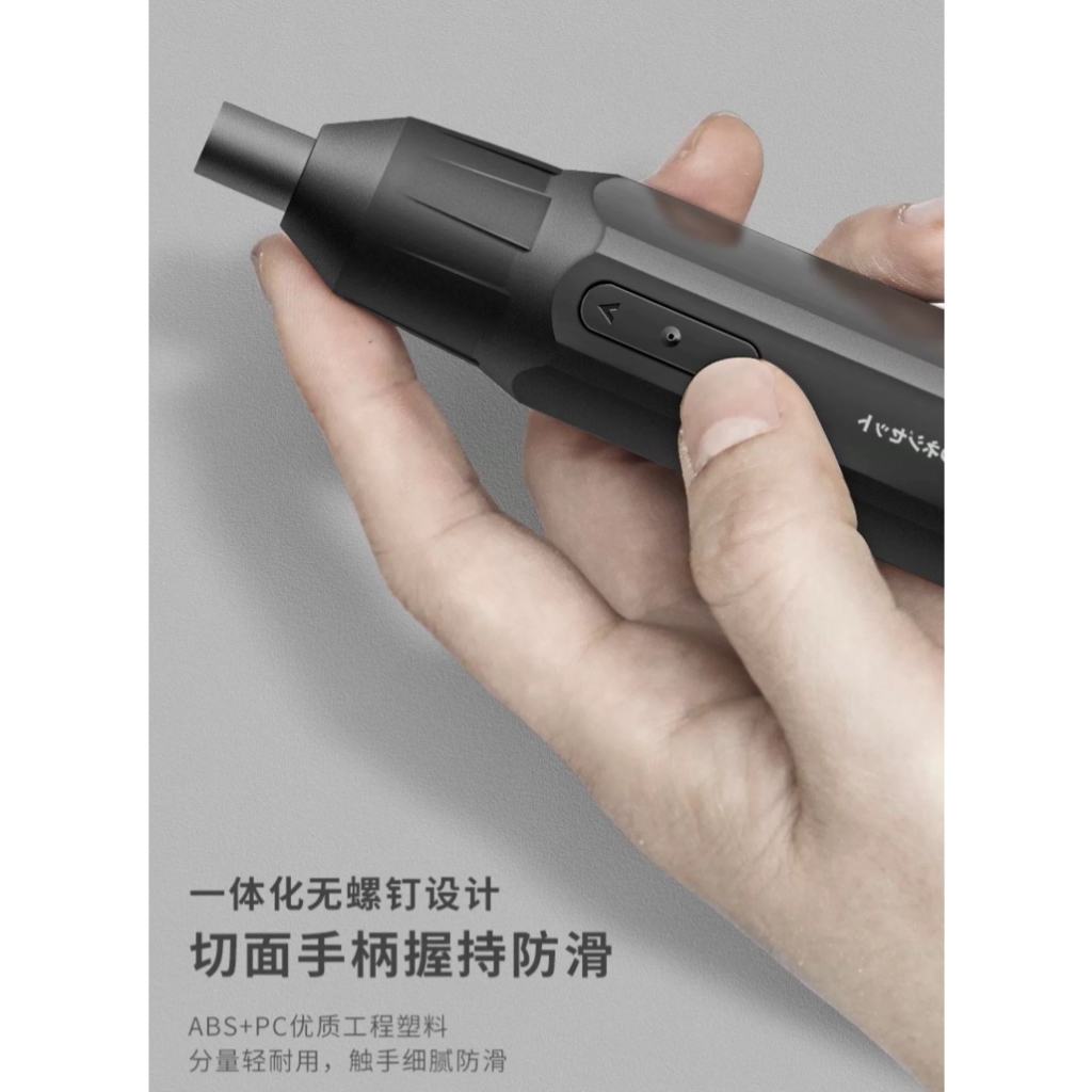 Máy khoan vặn vít Greener siêu mạnh Greener Pro Electric Screwdriver Rechargeable Small Hand Drill