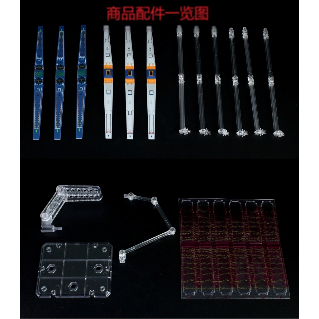 Phụ kiện lắp ráp EW 1/144 Expansion Fin funnel custom Floating Cannon cho RG NU RX93