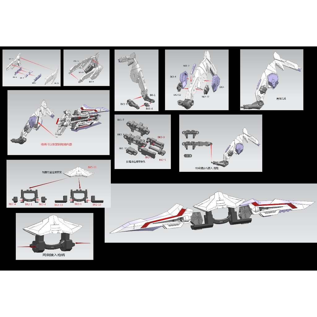 Phụ kiện lắp ráp PG KING SWORD DRAGONIC Red Dragon (không kèm mô hình)