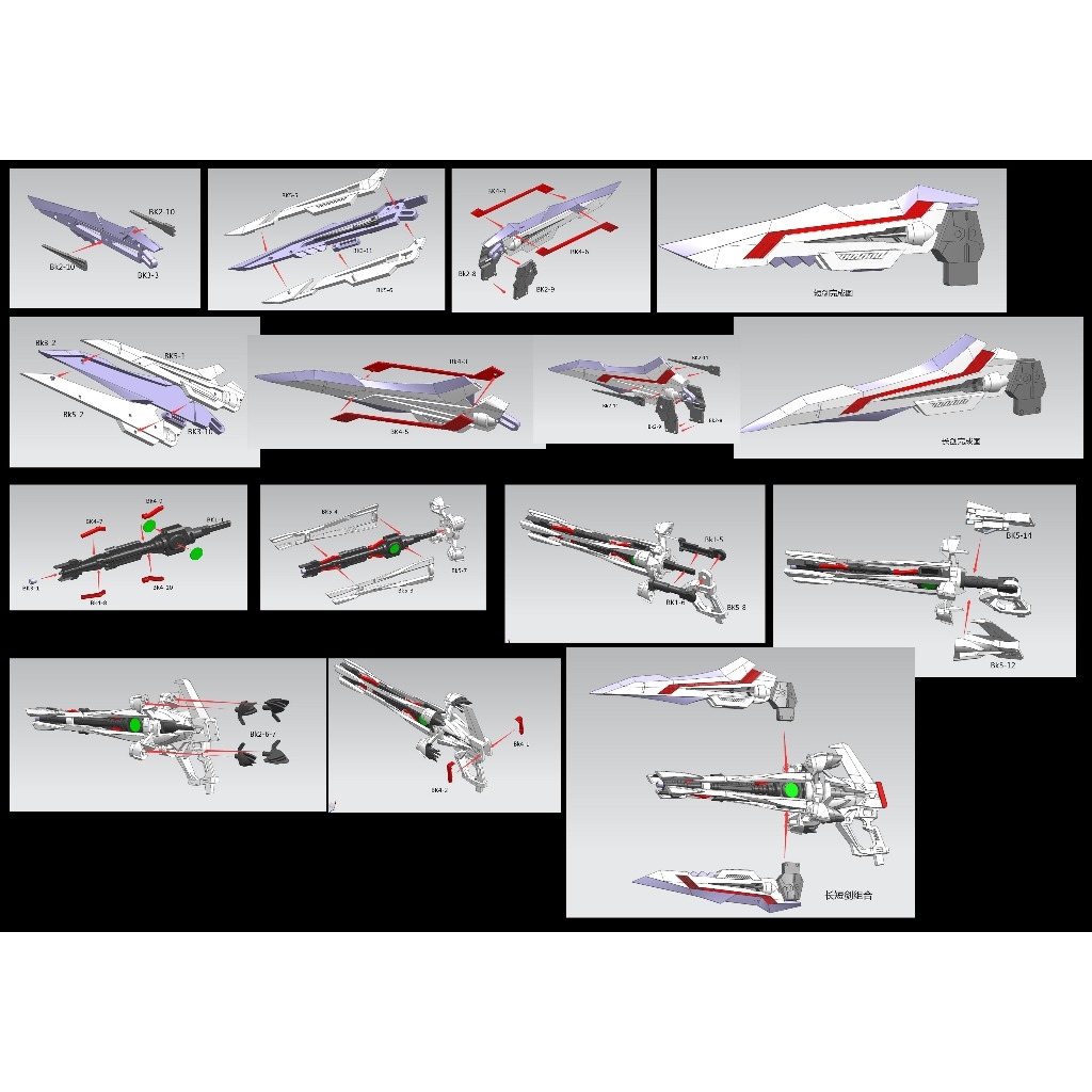 Phụ kiện lắp ráp PG KING SWORD DRAGONIC Red Dragon (không kèm mô hình)