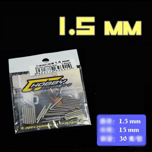 Phụ kiện Thanh đóng cọc ống thủy lực custom cho mô hình GK Stainless Steel Piling Rod metal piston pin Support