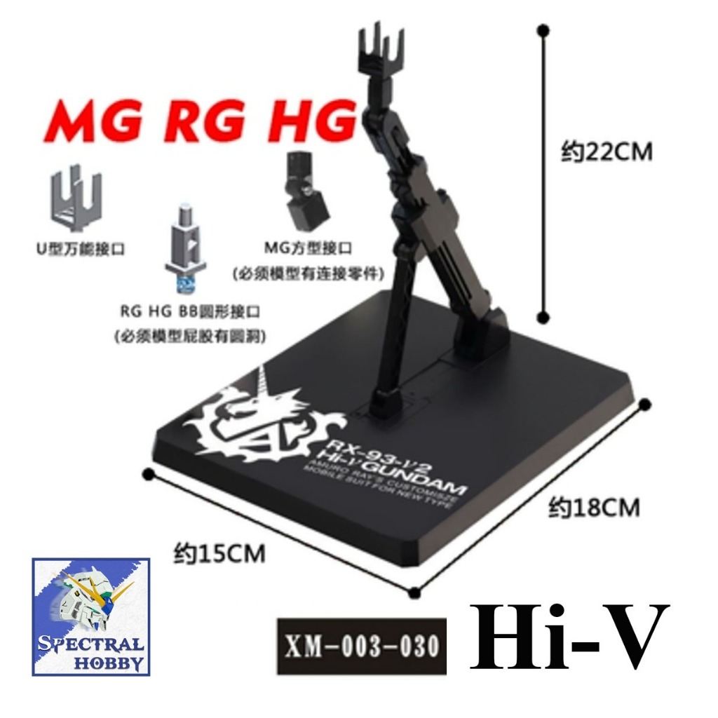 Đế giá đỡ mô hình Action Base cho Hi-Nu Nu Sazabi Sinanju Ningtingale hinu MB MG HG RG The wind