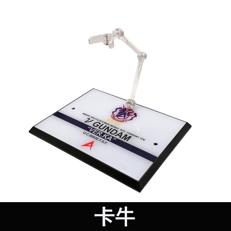 Giá đế đỡ mô hình Action Base HG RG 1/144 gundam shf figure 1/12 GUNDAM LOGO mica đế nhựa XM013 các loại