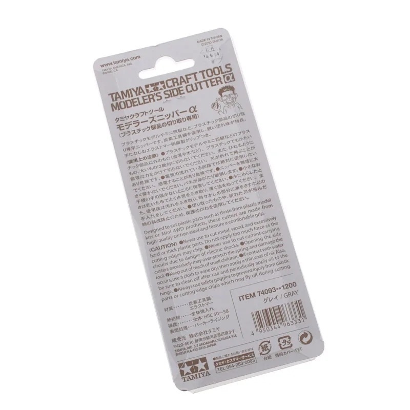 Kìm cắt mô hình Tamiya Side Cutter 74093 Plastic Nippers Carbon Steel