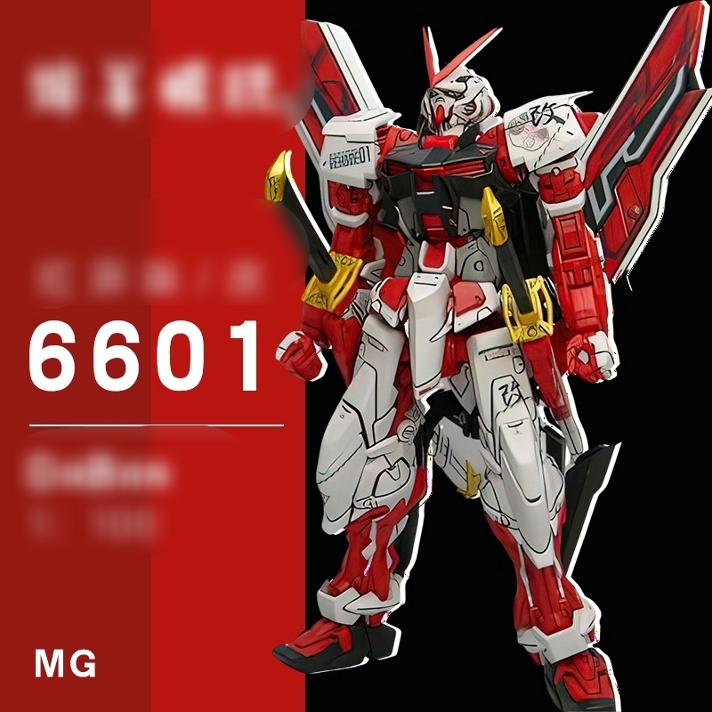 Mô hình lắp ráp MG 1/100 6601 Astray red frame kai gundam JIJIA - 6601 DB