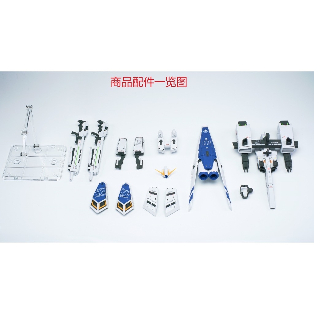 Phụ kiện mô hình lắp ghép EW HWS custom pack cho RG Nu (sp không kèm gundam)