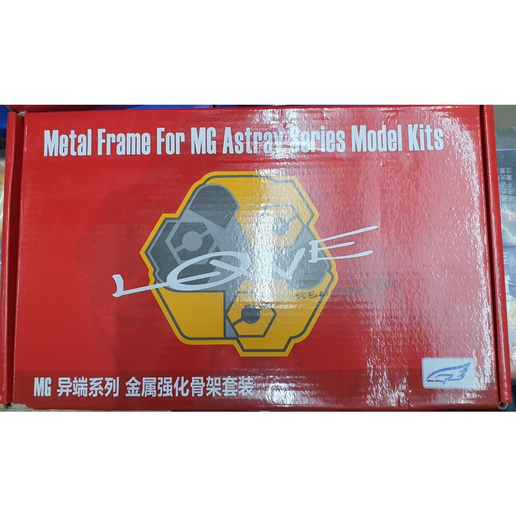 Phụ kiện mô hình bộ EW metal frame set part cho MG Astray red blue Alloy Skeleton Parts