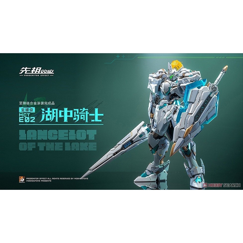 Mô hình METAL BUILD MB 1/72 MCT-E02 LANCELOT OF THE LAKE MOSHOW
