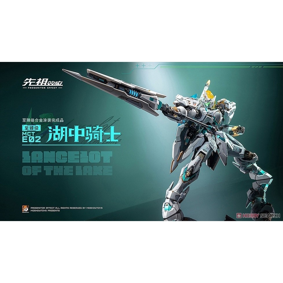 Mô hình METAL BUILD MB 1/72 MCT-E02 LANCELOT OF THE LAKE MOSHOW