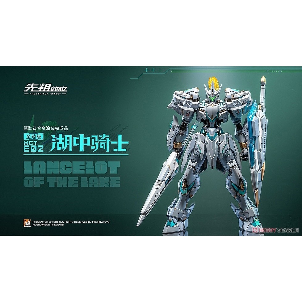 Mô hình METAL BUILD MB 1/72 MCT-E02 LANCELOT OF THE LAKE MOSHOW