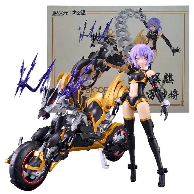 Mô hình lắp ráp Action Figure TKB-02 1/10 BLACK BICORN X THUNDER GENERAL girl armor