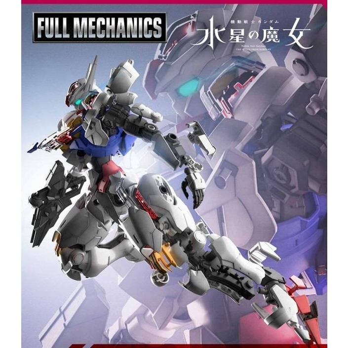 Mô hinh lắp ráp FM 1/100 Gundam Aerial Full Mechanics BANDAI