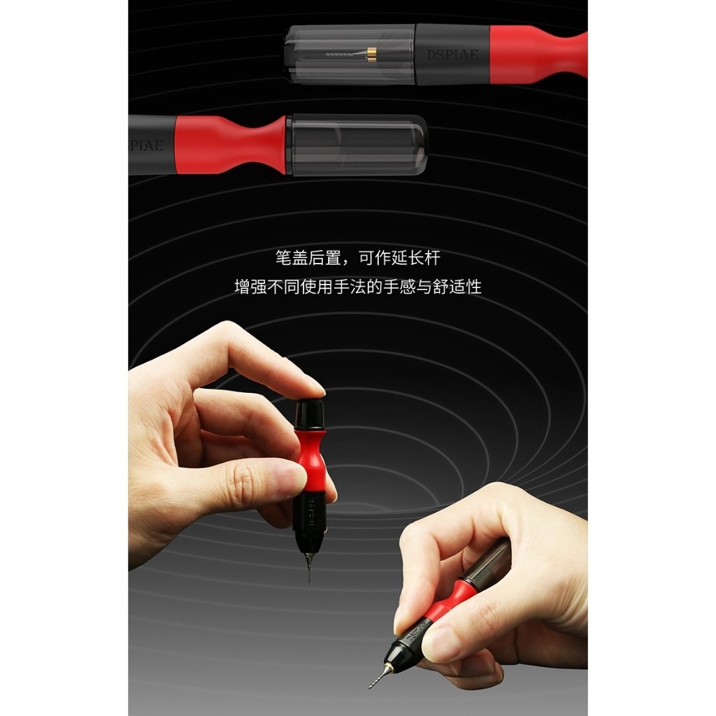 Dụng cụ DSPIAE Bộ khoan cầm tay đa năng 3.175 Universal Novice Hand Drill PT-HD