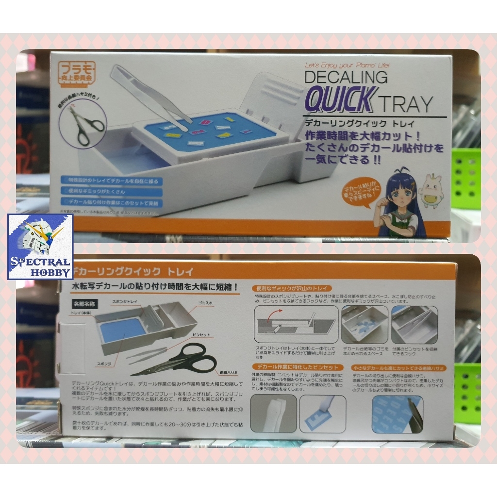 Dụng cụ PLAMO khay dán decal nước PMKJ008 Decaling Quick Tray Water sticker