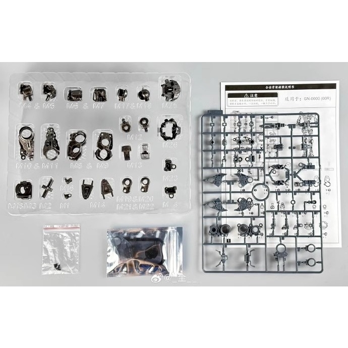 Phụ kiện mô hình bộ độ metal frame cho Mg 00R Raiser Alloy Skeleton (kèm led)