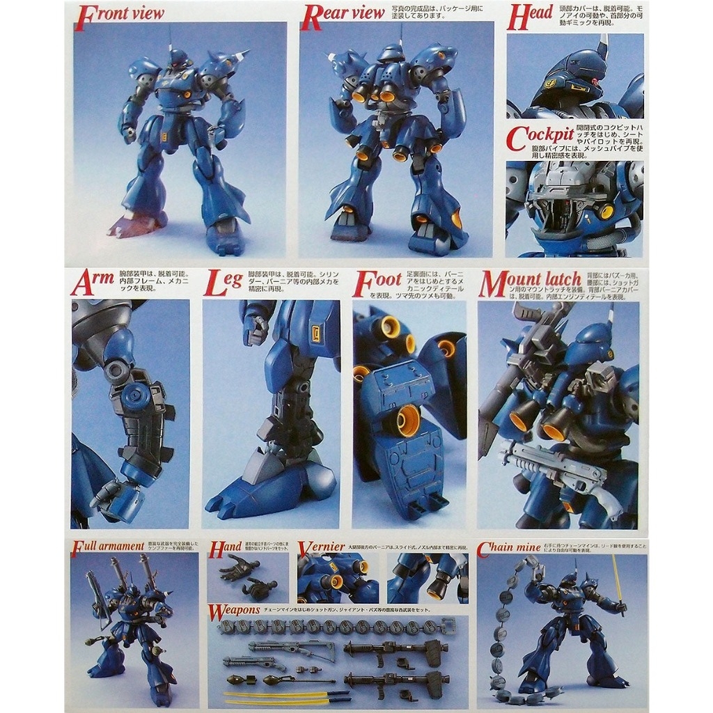 Mô hình lắp ráp MG 1/100 Kampfer MS-18E gundam BANDAI