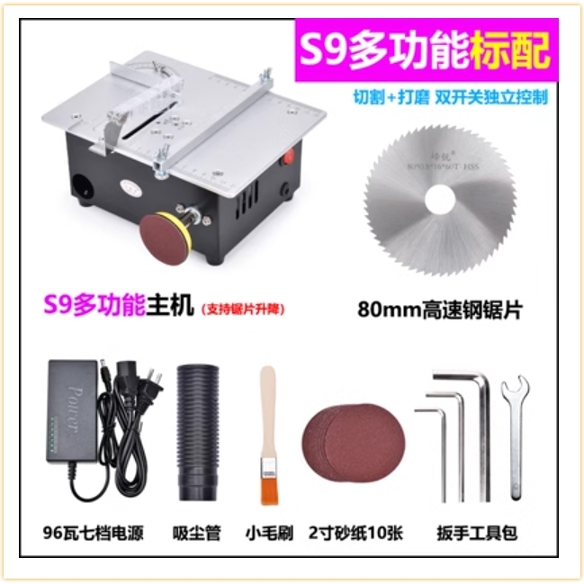 Máy S9 cưa bàn khoan mài cắt đa năng lưỡi 80mm Mini Table Saw Small Acrylic PCB Cutting Machine