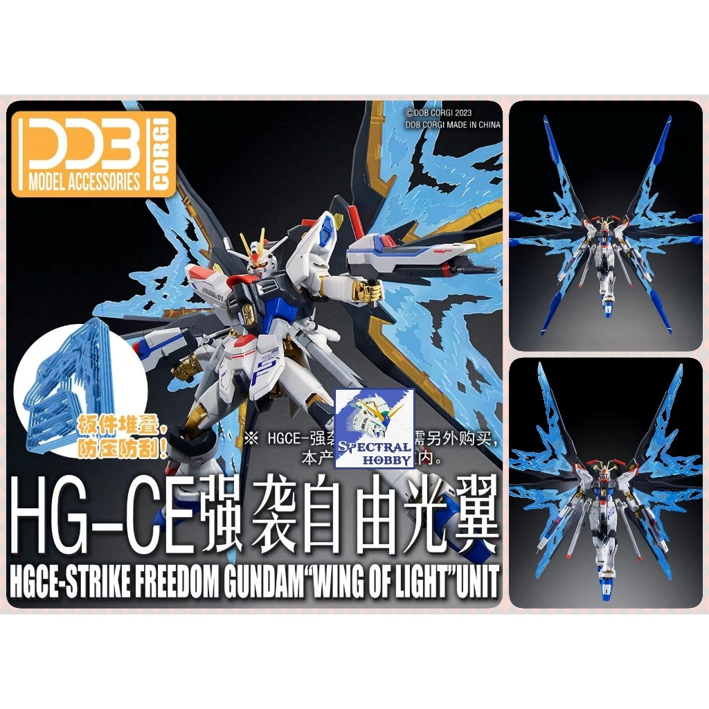 Phụ kiện mô hình nhựa hiệu ứng Light Wing Effect cho HG RG MG HGCE Strike freedom