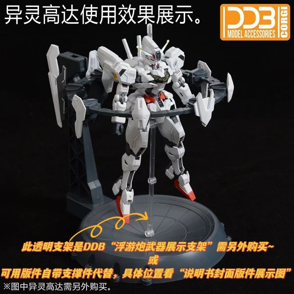 Đế giá đỡ DDB action base cho HG 1/144 Quiet Zero Bracket Wind Spirit Witch Mercury (aerial Lfrith ...)