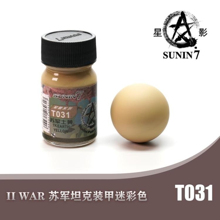 Sơn mô hình Sunin lacquer bộ set 4 màu XY-011 Paint Soviet Tank Armor Camouflage Camo color