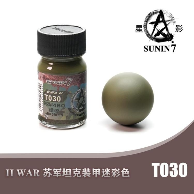 Sơn mô hình Sunin lacquer bộ set 4 màu XY-011 Paint Soviet Tank Armor Camouflage Camo color