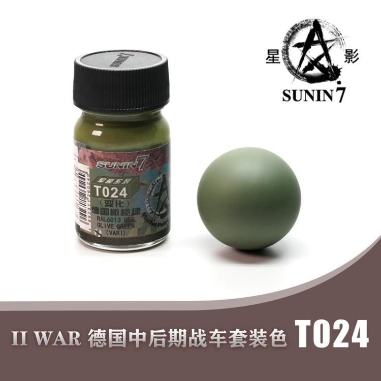Sơn mô hình Sunin lacquer bộ 6 màu XY-008 Paint German Middle and Late Stage Tank Chariot Camouflage camo color
