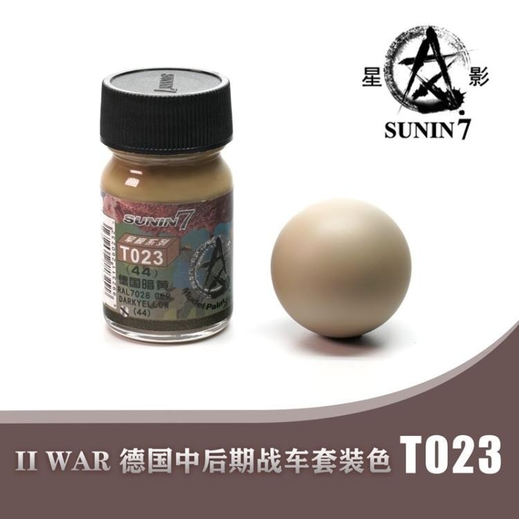 Sơn mô hình Sunin lacquer bộ 6 màu XY-008 Paint German Middle and Late Stage Tank Chariot Camouflage camo color