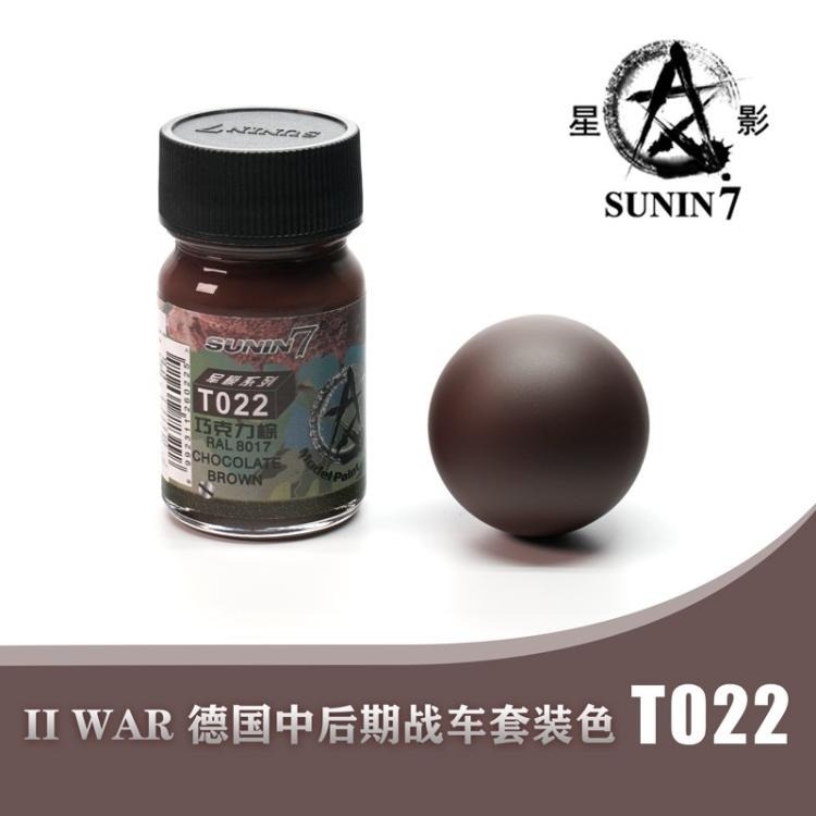 Sơn mô hình Sunin lacquer bộ 6 màu XY-008 Paint German Middle and Late Stage Tank Chariot Camouflage camo color