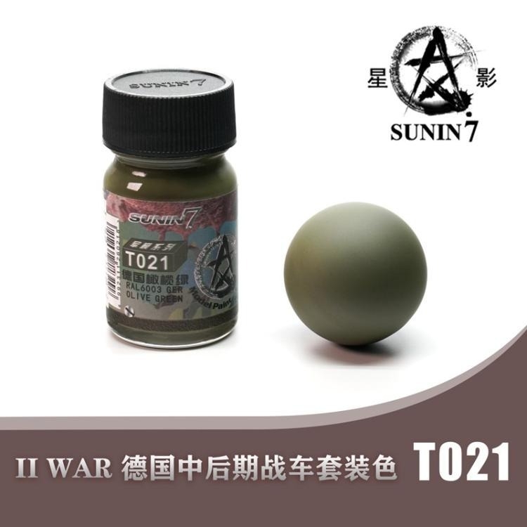 Sơn mô hình Sunin lacquer bộ 6 màu XY-008 Paint German Middle and Late Stage Tank Chariot Camouflage camo color