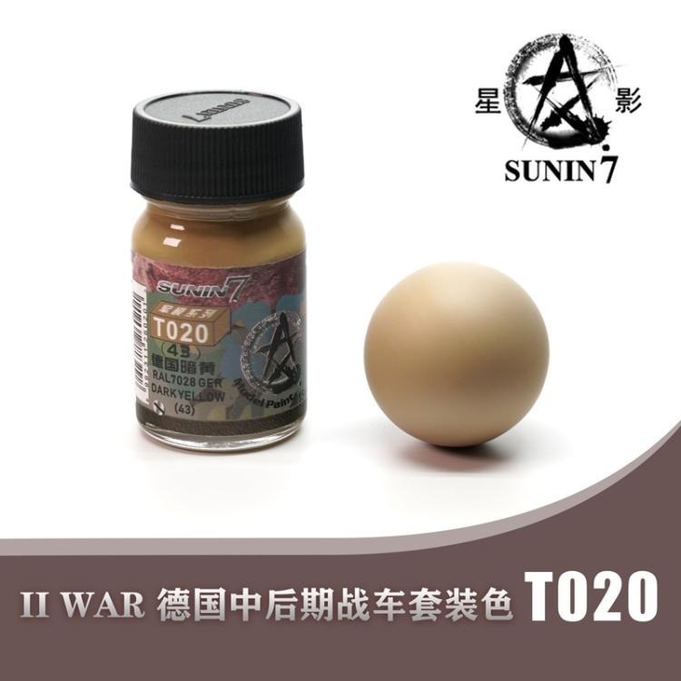 Sơn mô hình Sunin lacquer bộ 6 màu XY-008 Paint German Middle and Late Stage Tank Chariot Camouflage camo color