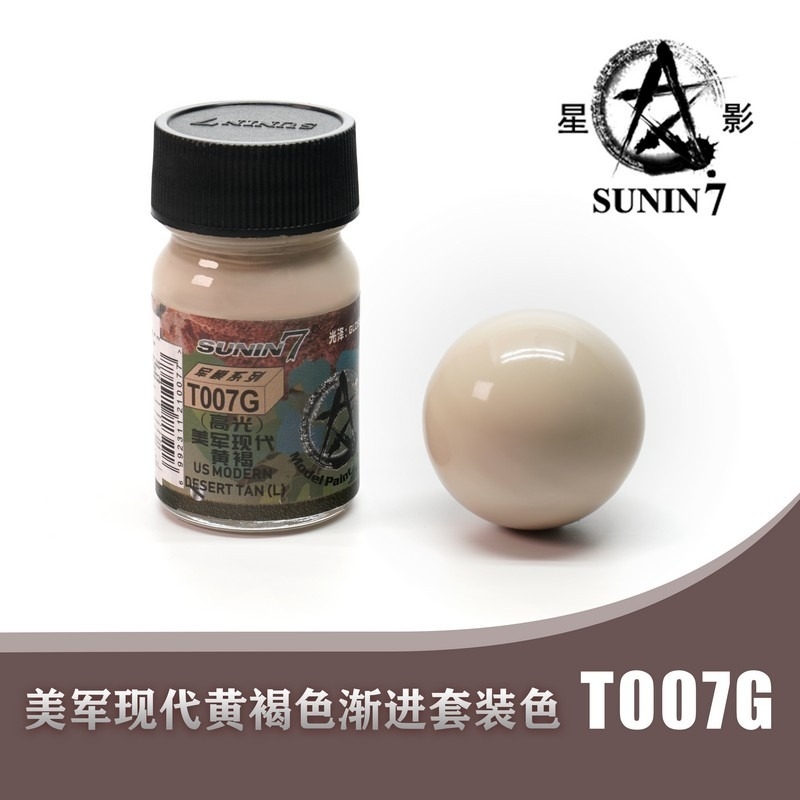 Sơn mô hình SUNIN lacquer bộ set 3 màu quân sự XY003 TS901 U.S.ARMY Desert tan686 Cradient color