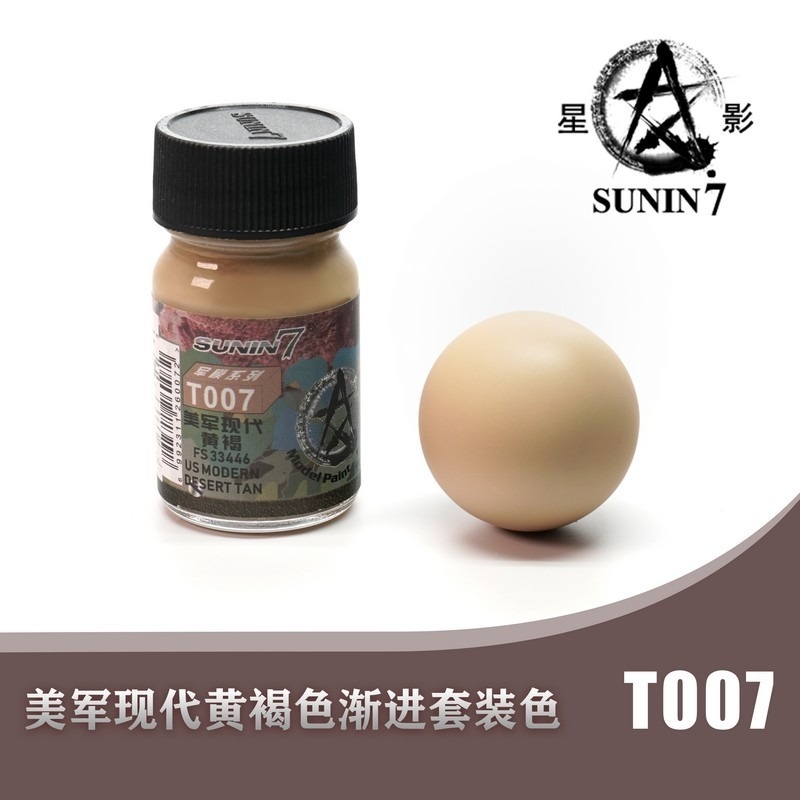 Sơn mô hình SUNIN lacquer bộ set 3 màu quân sự XY003 TS901 U.S.ARMY Desert tan686 Cradient color