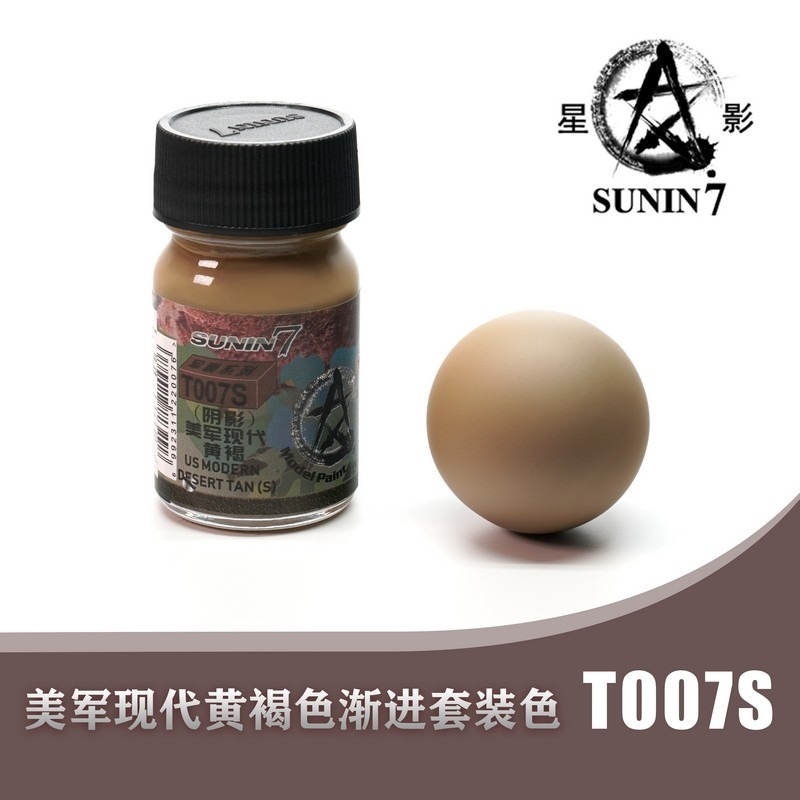 Sơn mô hình SUNIN lacquer bộ set 3 màu quân sự XY003 TS901 U.S.ARMY Desert tan686 Cradient color