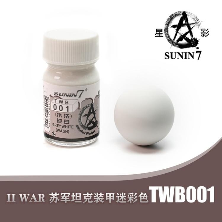 Sơn mô hình Sunin lacquer bộ set 4 màu XY-011 Paint Soviet Tank Armor Camouflage Camo color