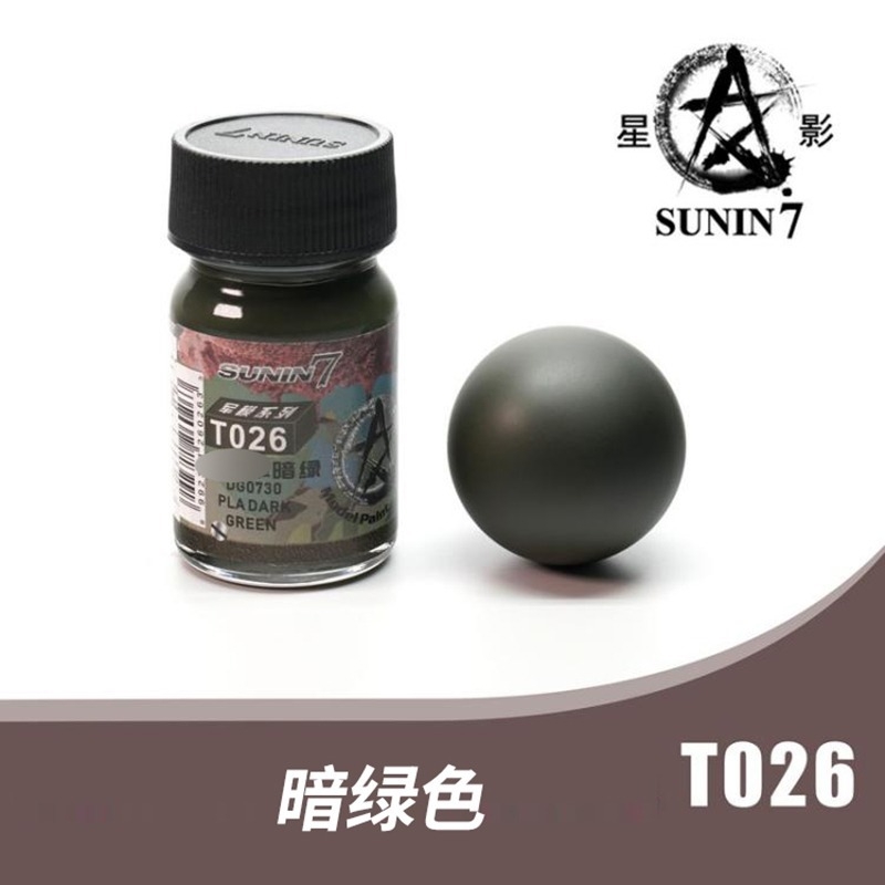 Sơn mô hình Sunin lacquer bộ 4 màu XY-009 Tank Set Color Camouflage Camo