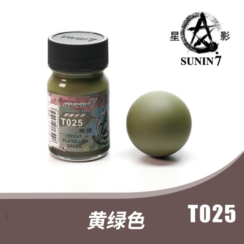 Sơn mô hình Sunin lacquer bộ 4 màu XY-009 Tank Set Color Camouflage Camo