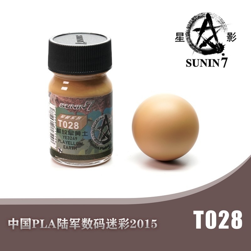 Sơn mô hình SUNIN lacuqer bộ 4 màu XY-010 Tank Digital Camouflage Military camo color