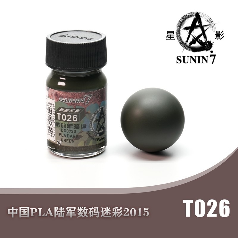 Sơn mô hình SUNIN lacuqer bộ 4 màu XY-010 Tank Digital Camouflage Military camo color