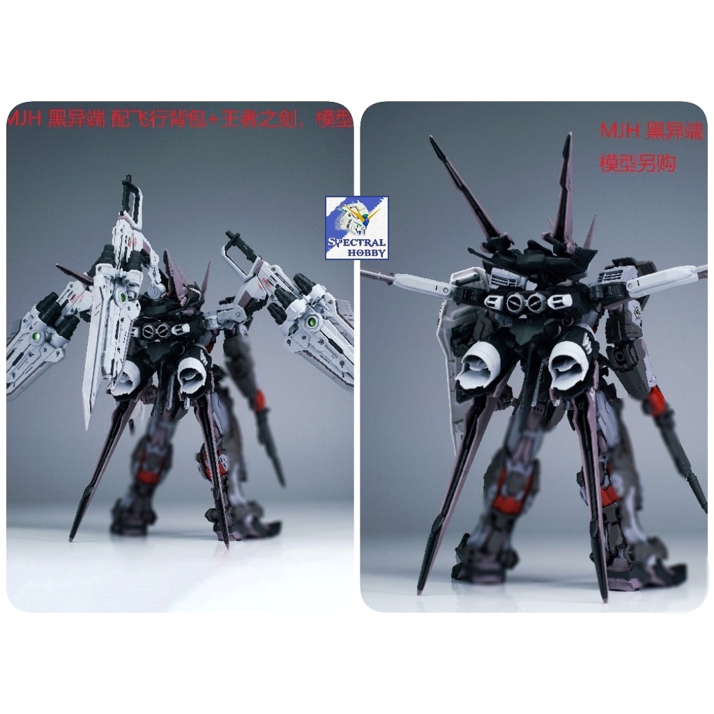Phụ kiện mô hình EW cho MG HIRM 1/100 Flight unit back pack dragon dragonic red blue noir CALETVWLCH