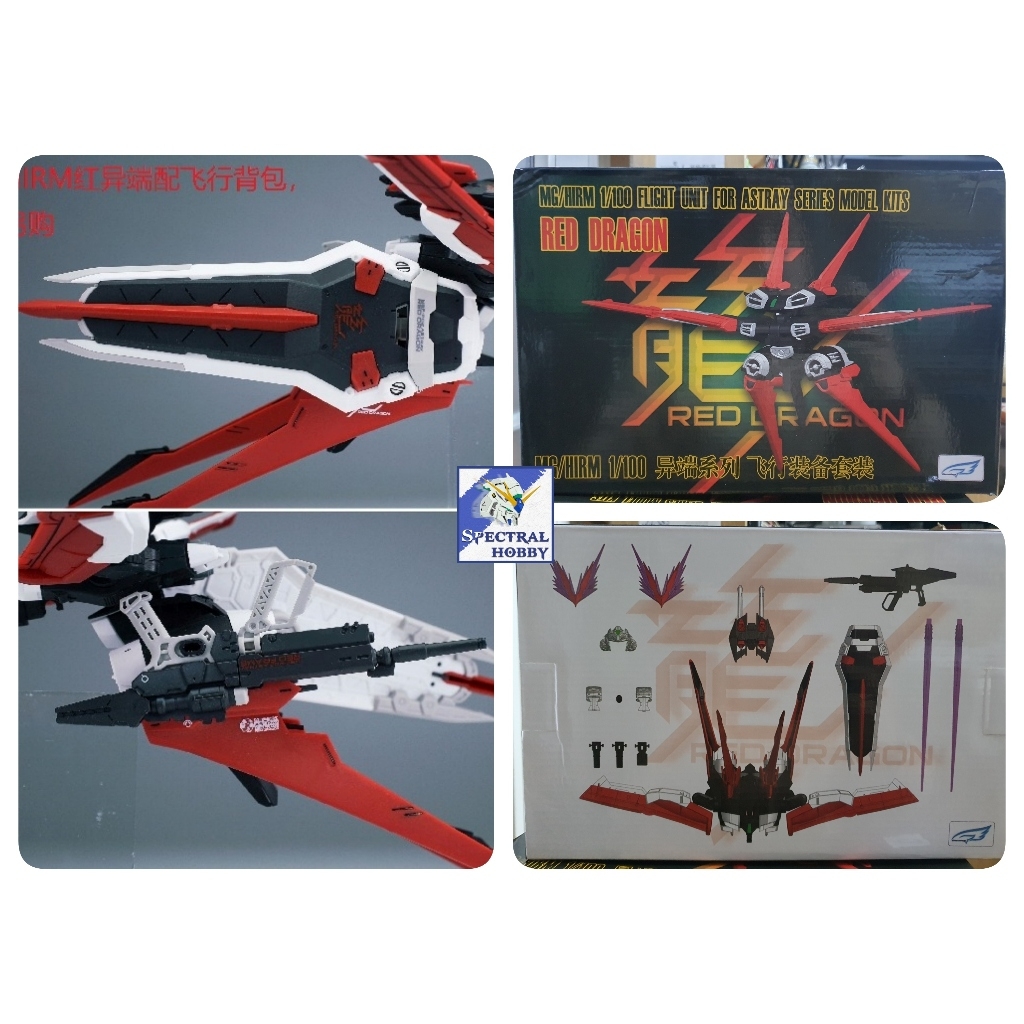 Phụ kiện mô hình EW cho MG HIRM 1/100 Flight unit back pack dragon dragonic red blue noir CALETVWLCH