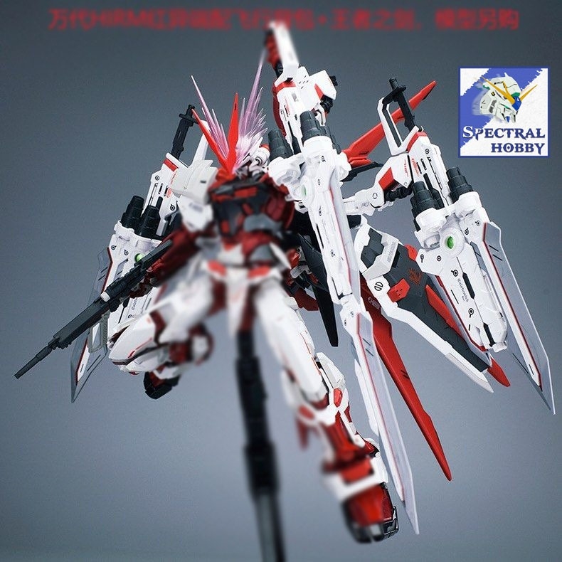 Phụ kiện mô hình EW cho MG HIRM 1/100 Sword CALETVWLCH astray red blue noir flight unit