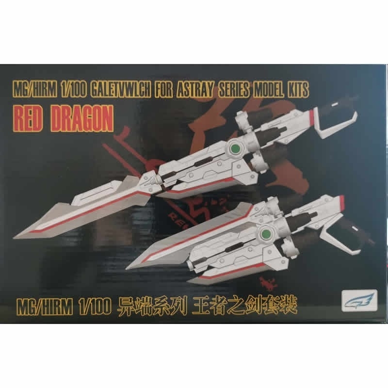 Phụ kiện mô hình EW cho MG HIRM 1/100 Sword CALETVWLCH astray red blue noir flight unit