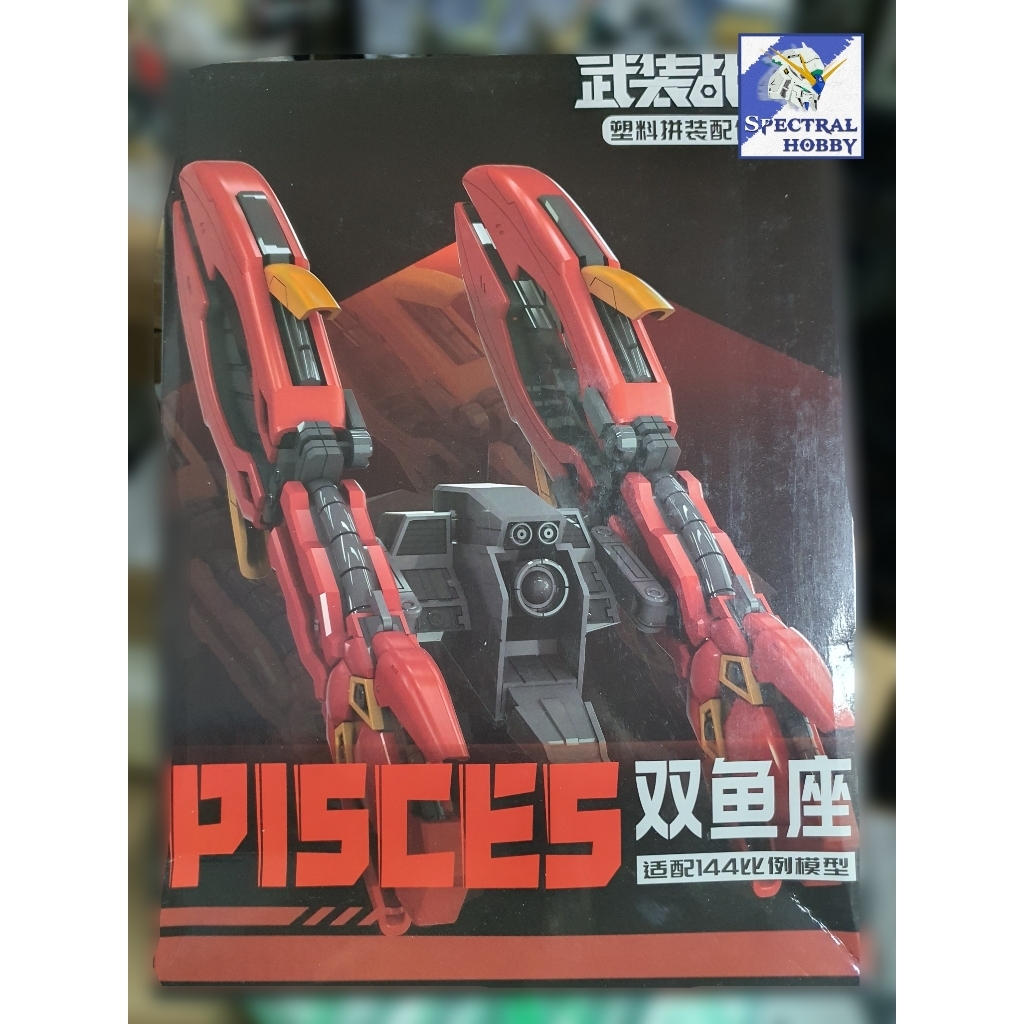Phụ kiện mô hình HG RG Armed Combat Sazabi Electromagnetic Floating Cannon Weapon MSN-04FF 1/144 Pisces