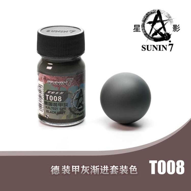 Sơn mô hình Sunin lacquer paint bộ 3 màu đen xám German Armor Gray Progressive color XY-004