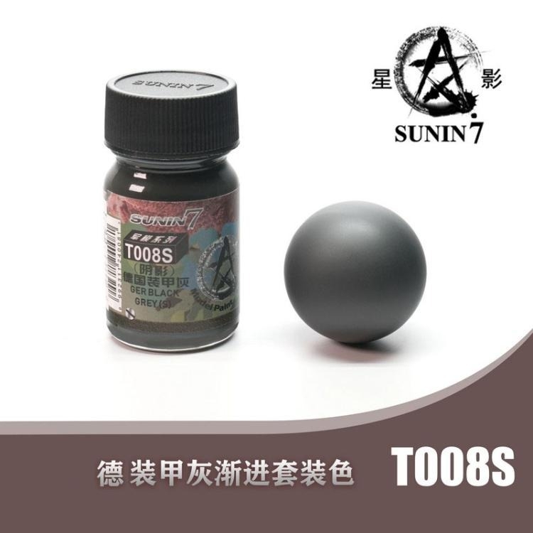 Sơn mô hình Sunin lacquer paint bộ 3 màu đen xám German Armor Gray Progressive color XY-004