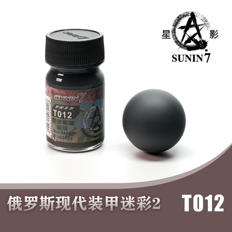 Sơn mô hình Sunin lacquer paint bộ 3 lọ Russian Modern Armor Camouflage II XY-006 color
