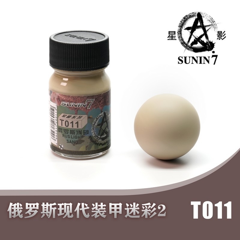 Sơn mô hình Sunin lacquer paint bộ 3 lọ Russian Modern Armor Camouflage II XY-006 color