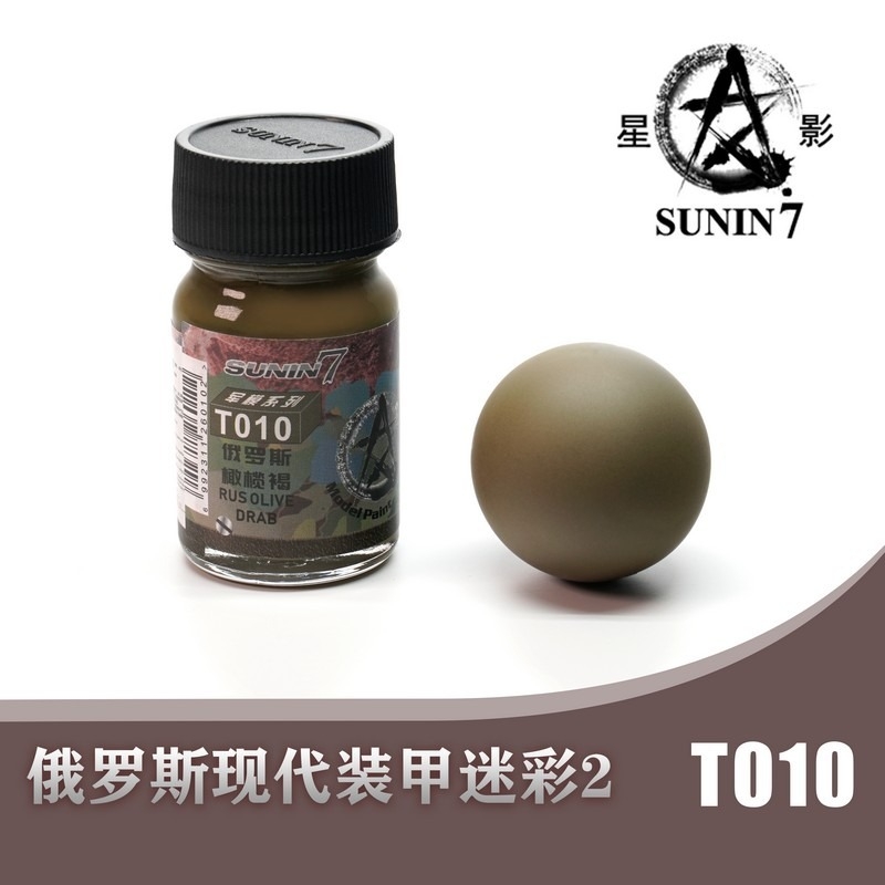 Sơn mô hình Sunin lacquer paint bộ 3 lọ Russian Modern Armor Camouflage II XY-006 color